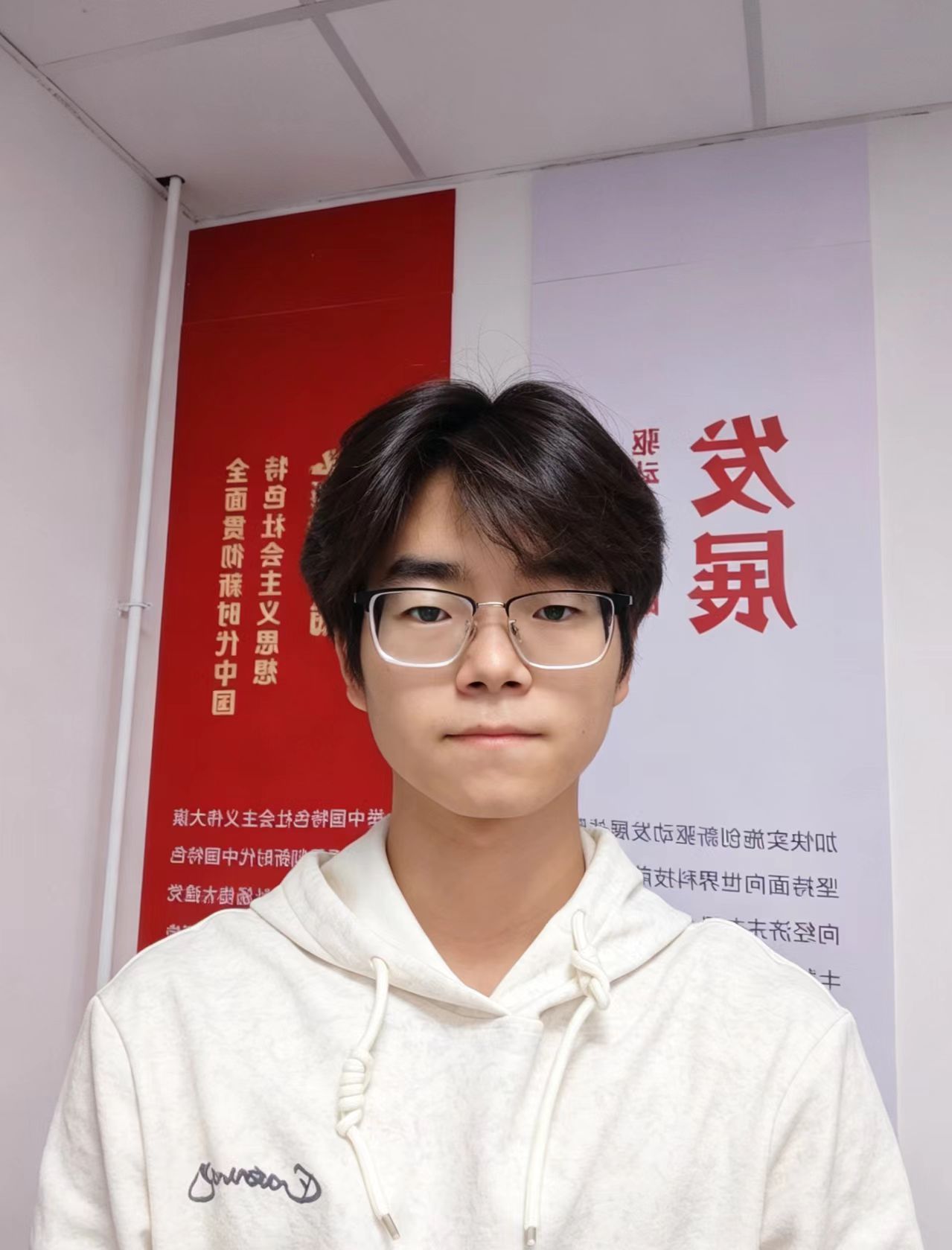王臻
